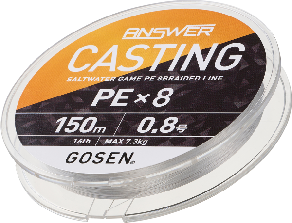 ANSWER CASTING PE×8